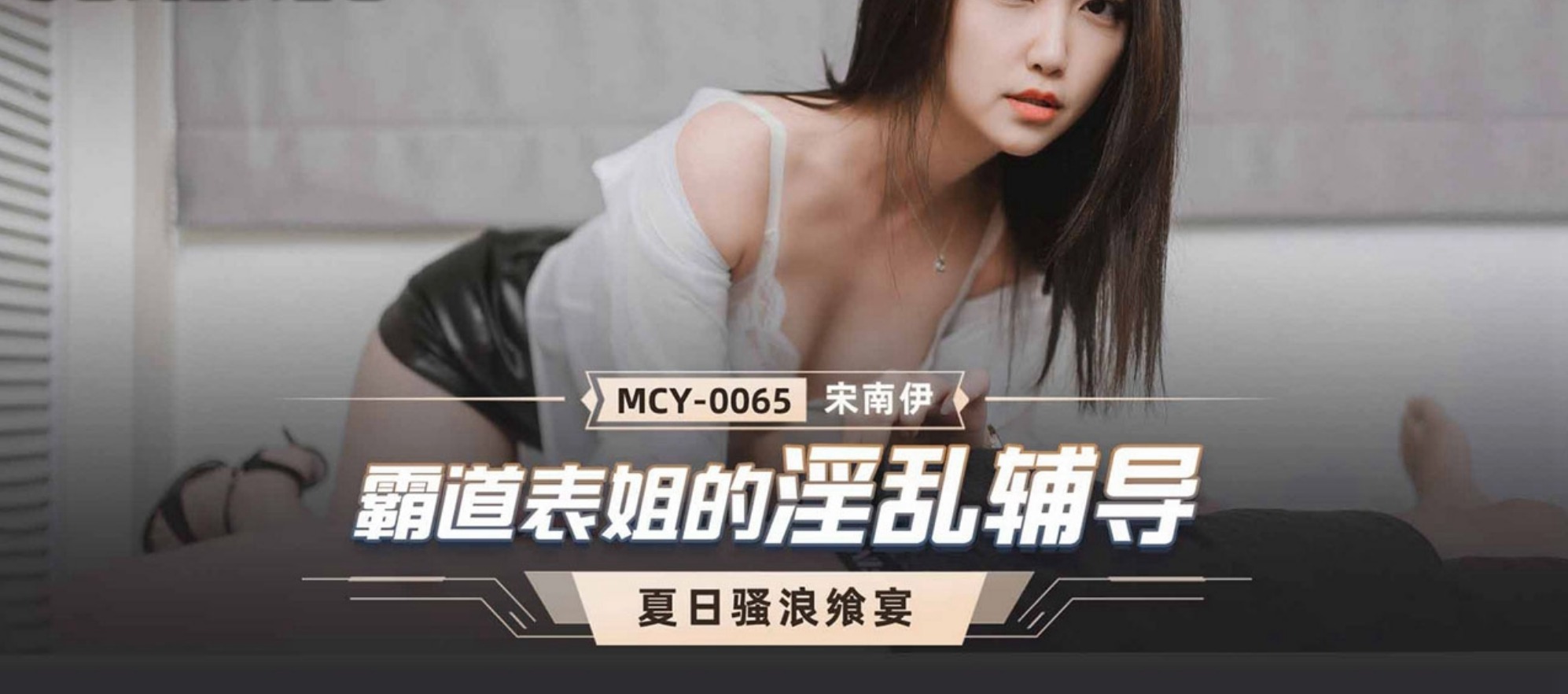 欧美视频 日本成人 极品拜金小学妹白丝情趣被抱起当飞机杯 大长腿缠腰夹子音娇喘 嫩穴狂喷腿抖 小学生视频 小女孩视频 小蝌蚪视频